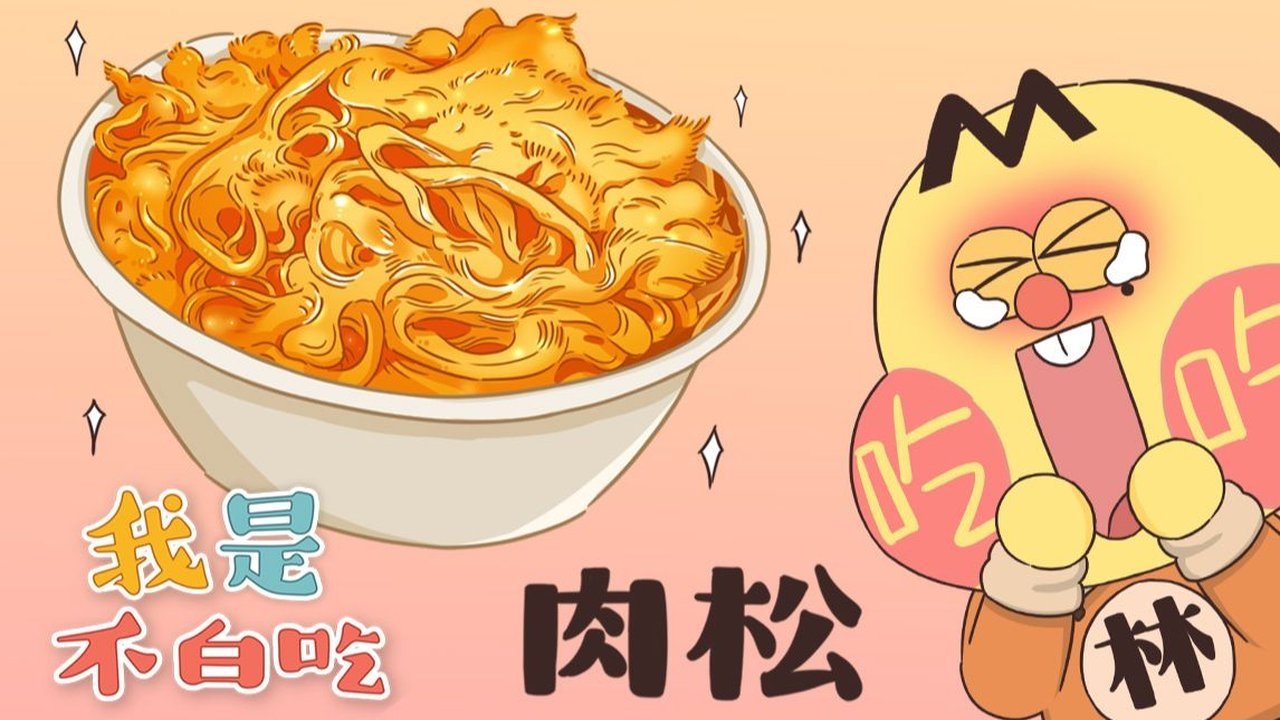 Episode 42