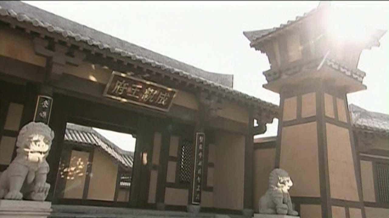 Thumbnail for Episode 30 Season 1 Episode 30