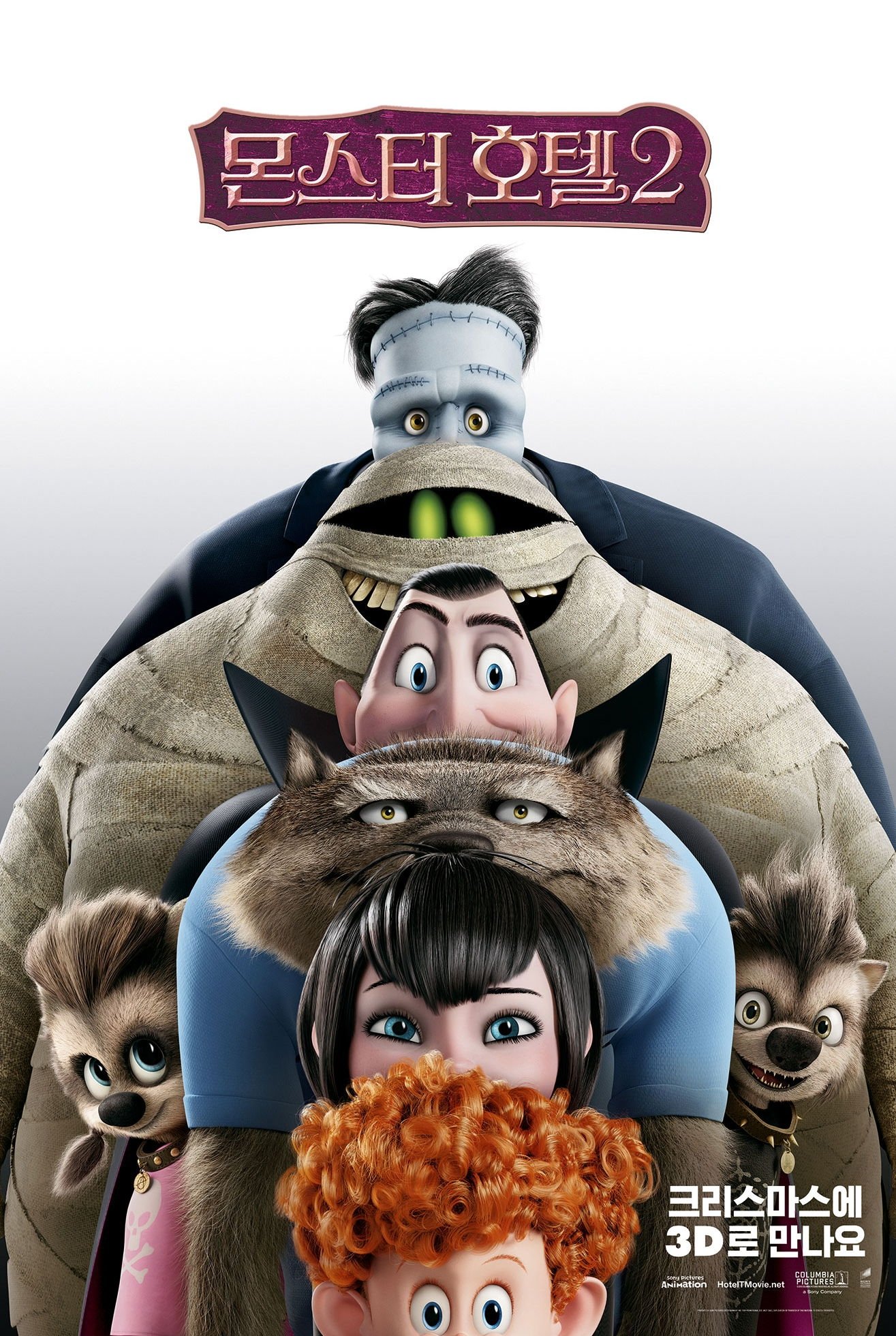 Hotel Transylvania 2