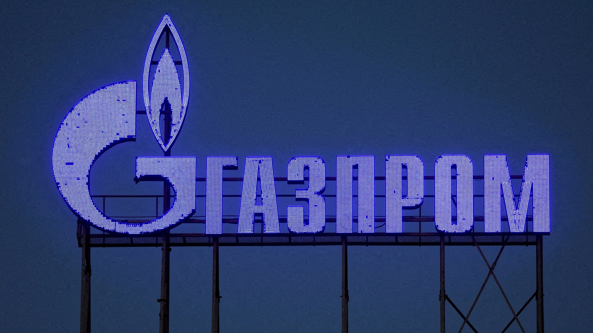 The World According to Gazprom (2008)