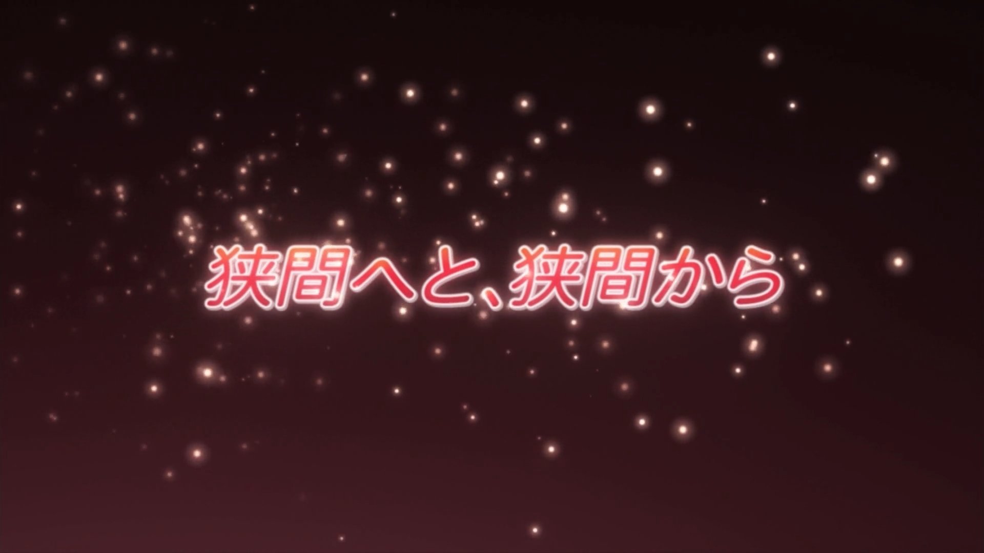 Episode 13
