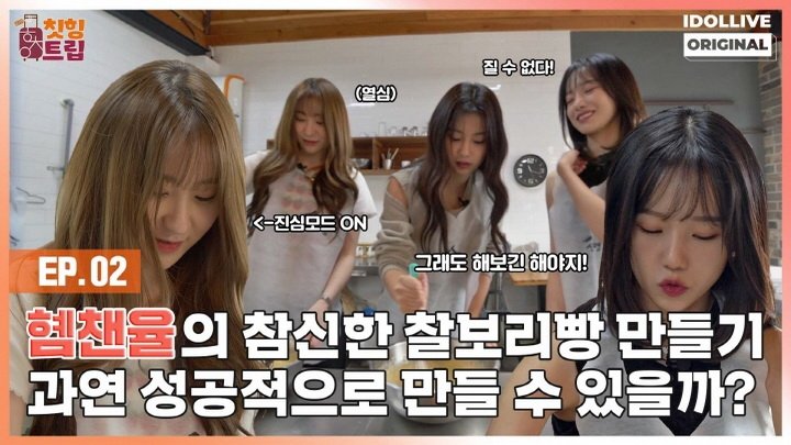 Episode 2