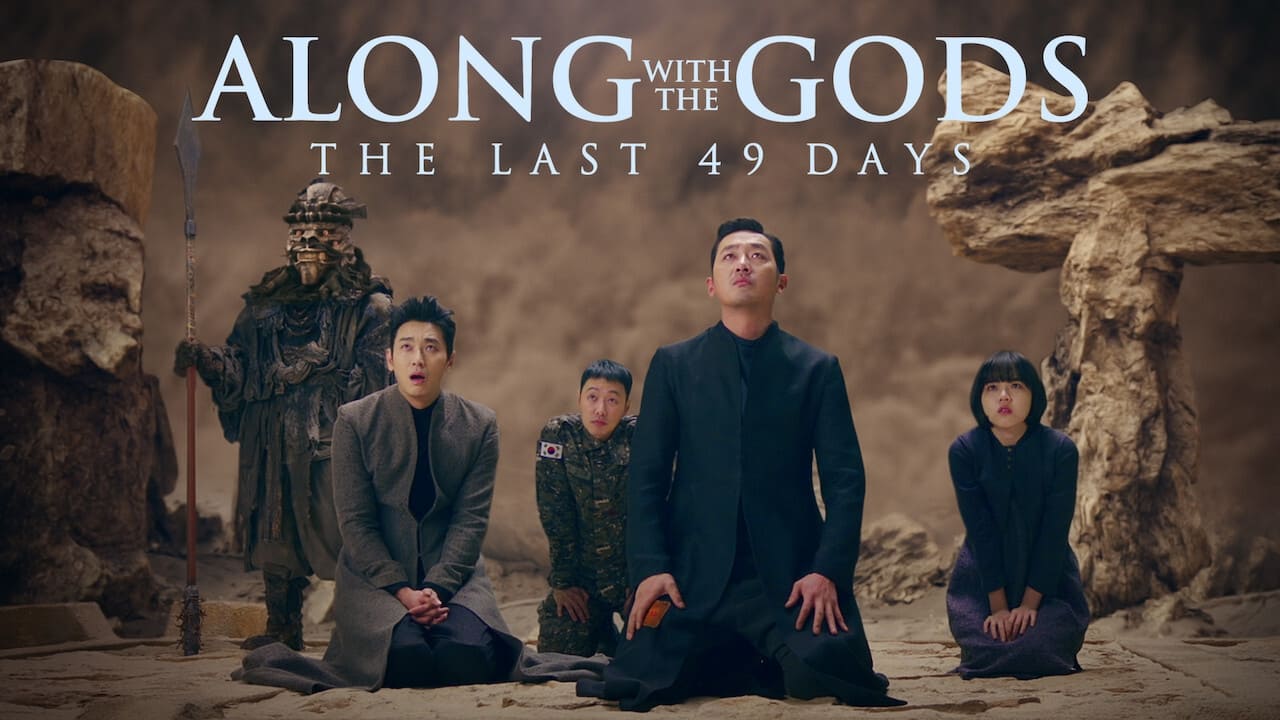 Along with the Gods: The Last 49 Days (2018)