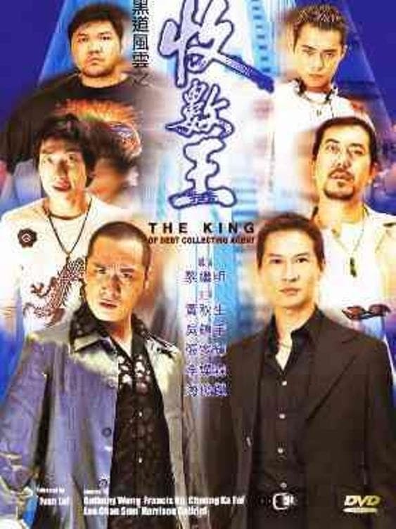 Hắc Đạo Phong Vân - The King Of Debt Collecting Agent (1999)