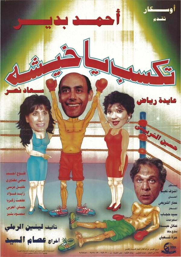 Content cover