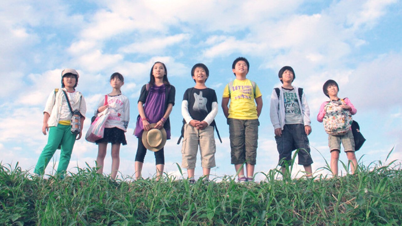 I Wish (2011)