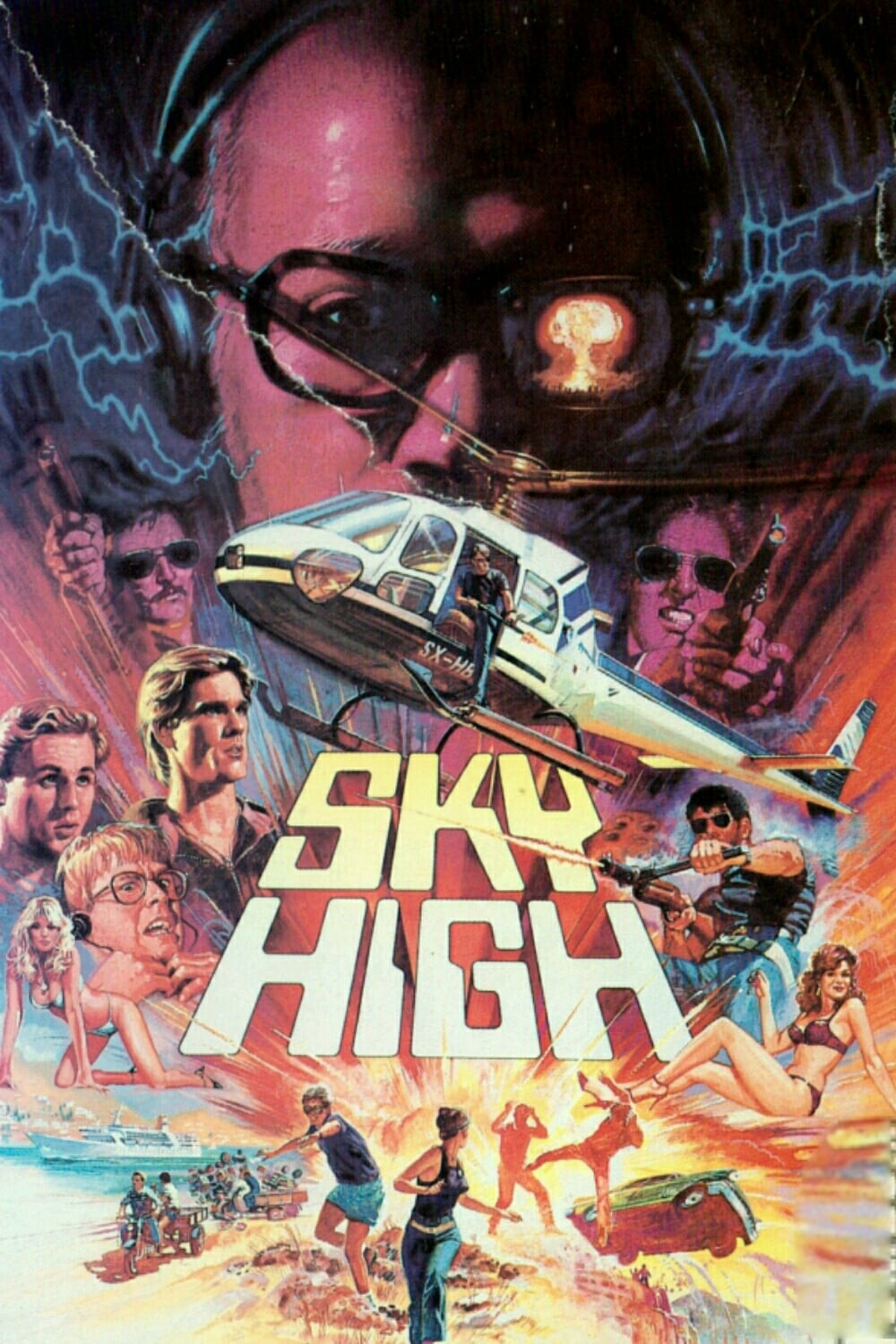 Sky High streaming