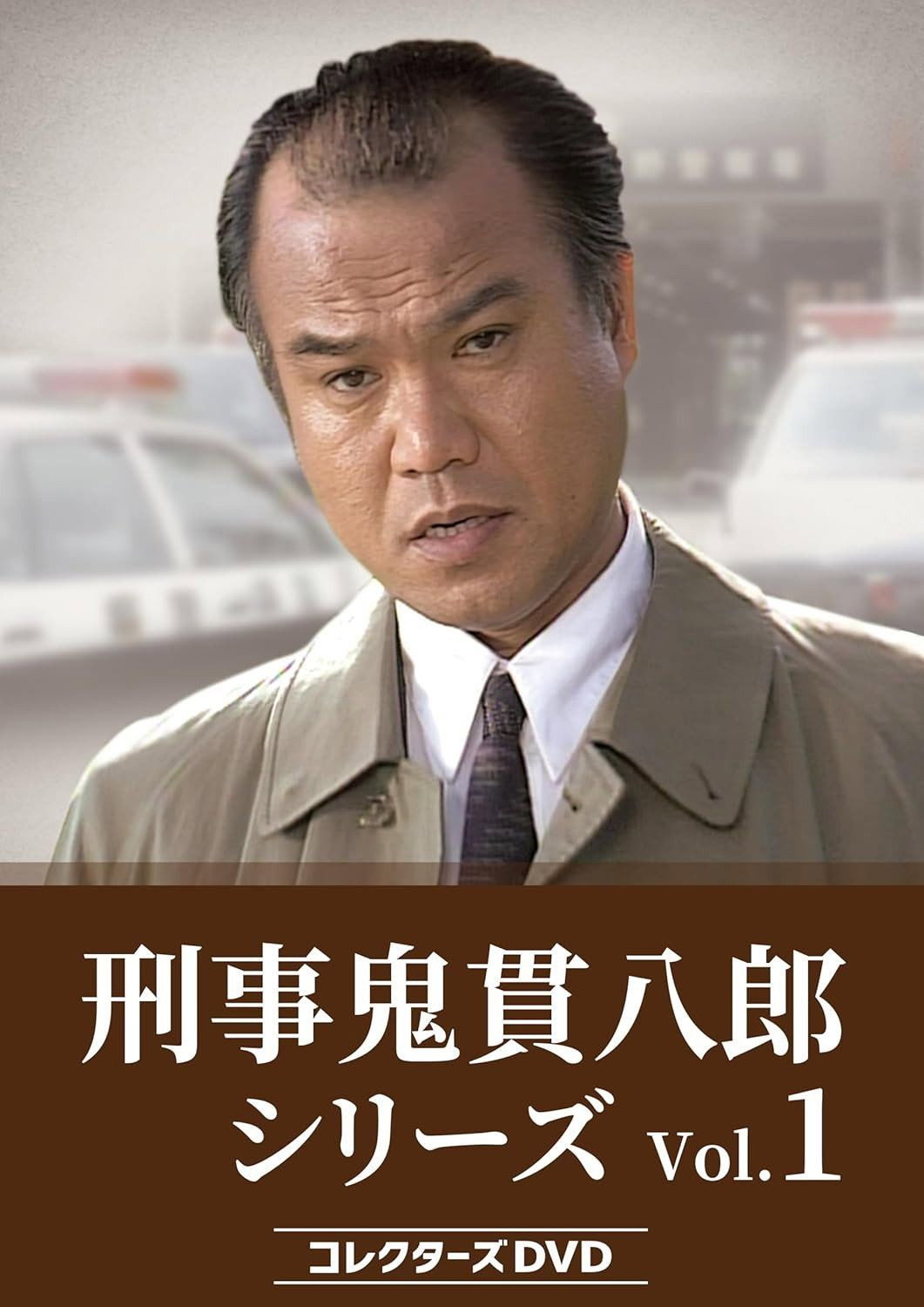 Keiji Onitsura Hachiro - Season 1