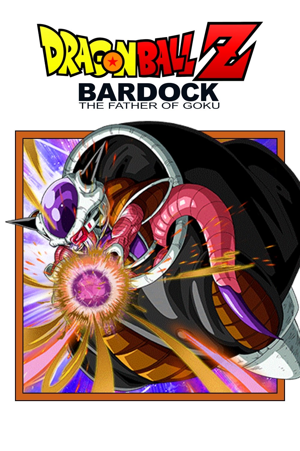 Dragon Ball Z: Bardock - The Father of Goku