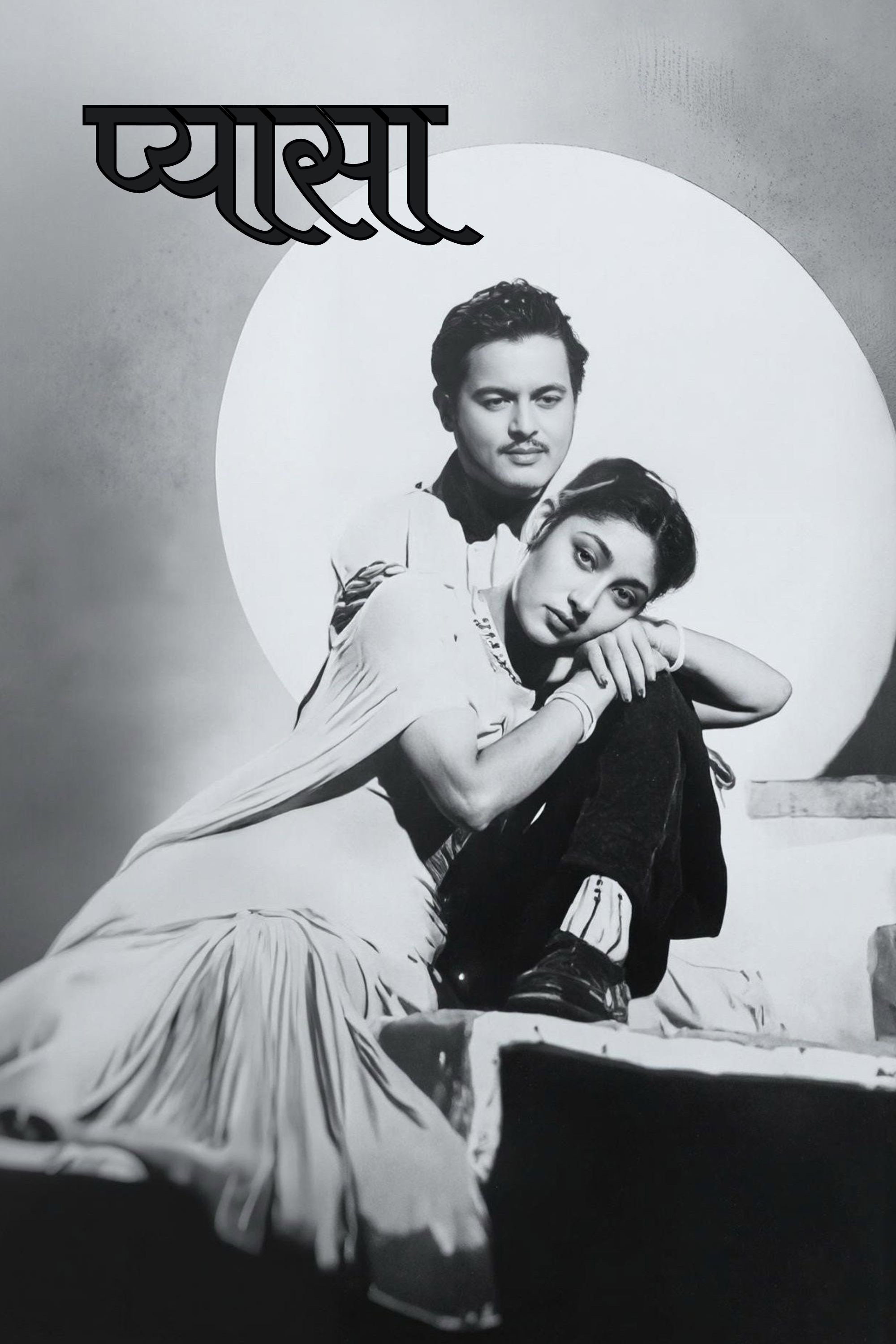 Movie cover image