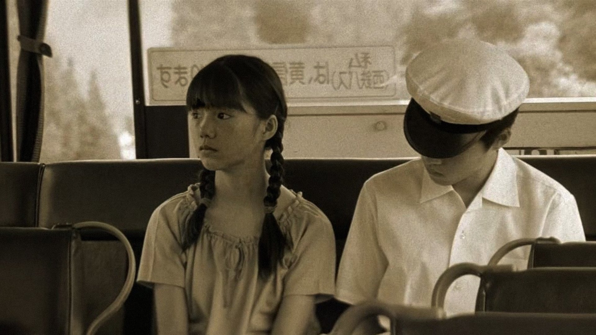 Eureka (2000)