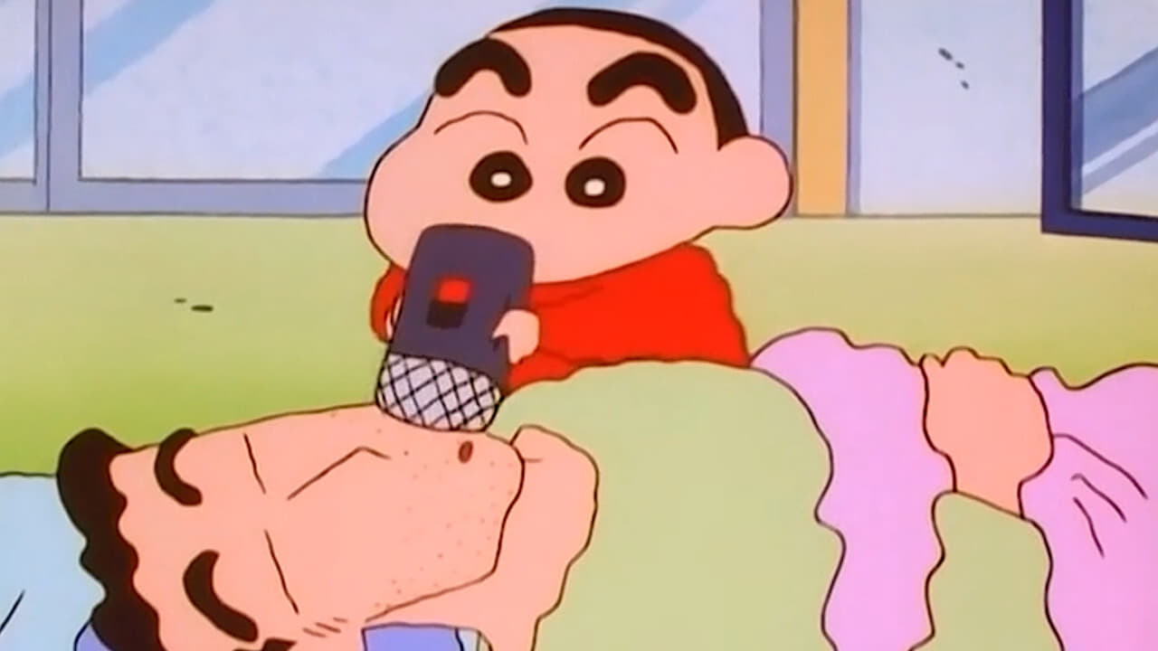 Shin-Chan - Staffel 1 Folge 3 (1970)