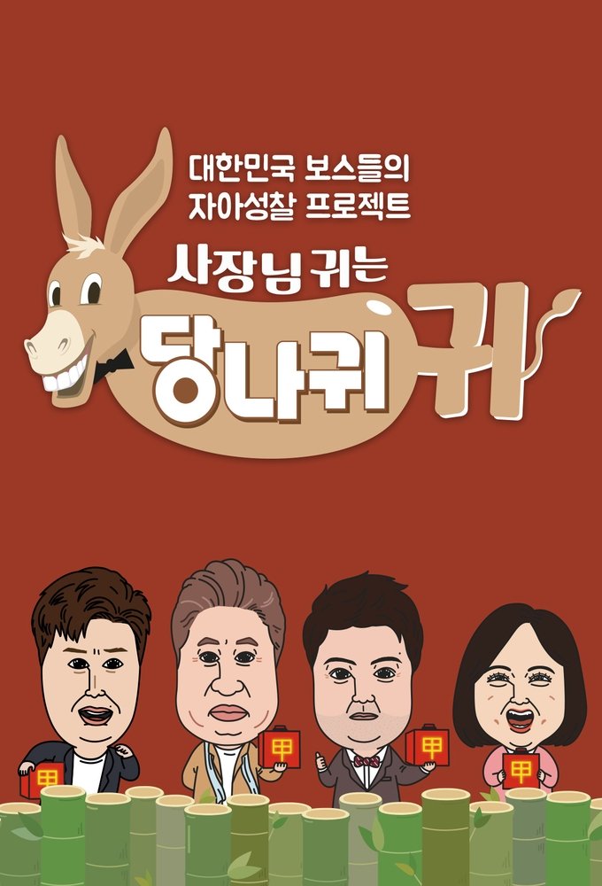 Thumbnail for Episode 99 Season 1 Episode 99