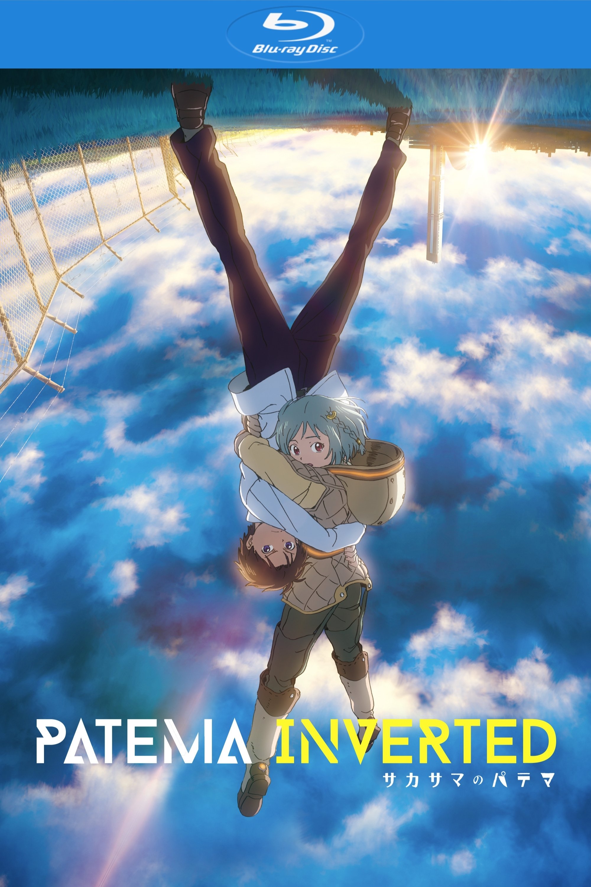 Patema Inverted