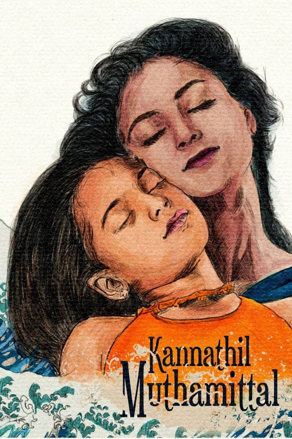 Kannathil Muthamittal