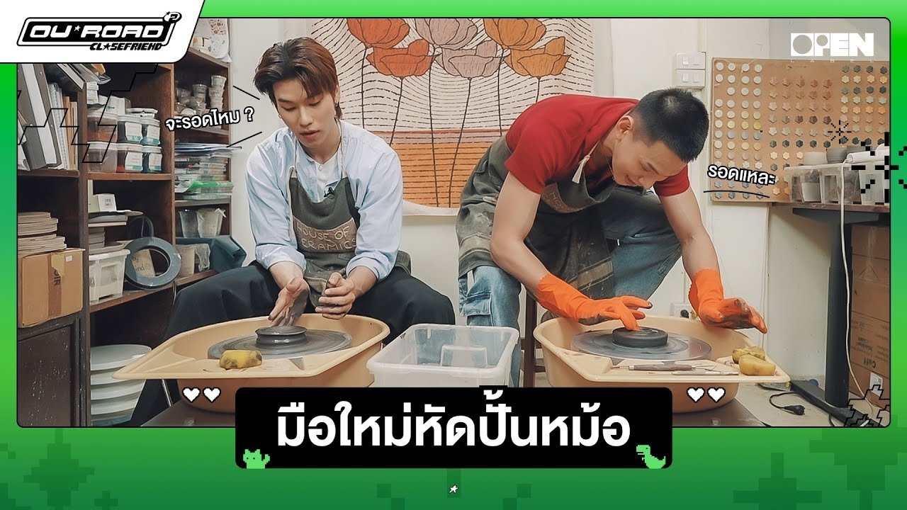 Episode 2