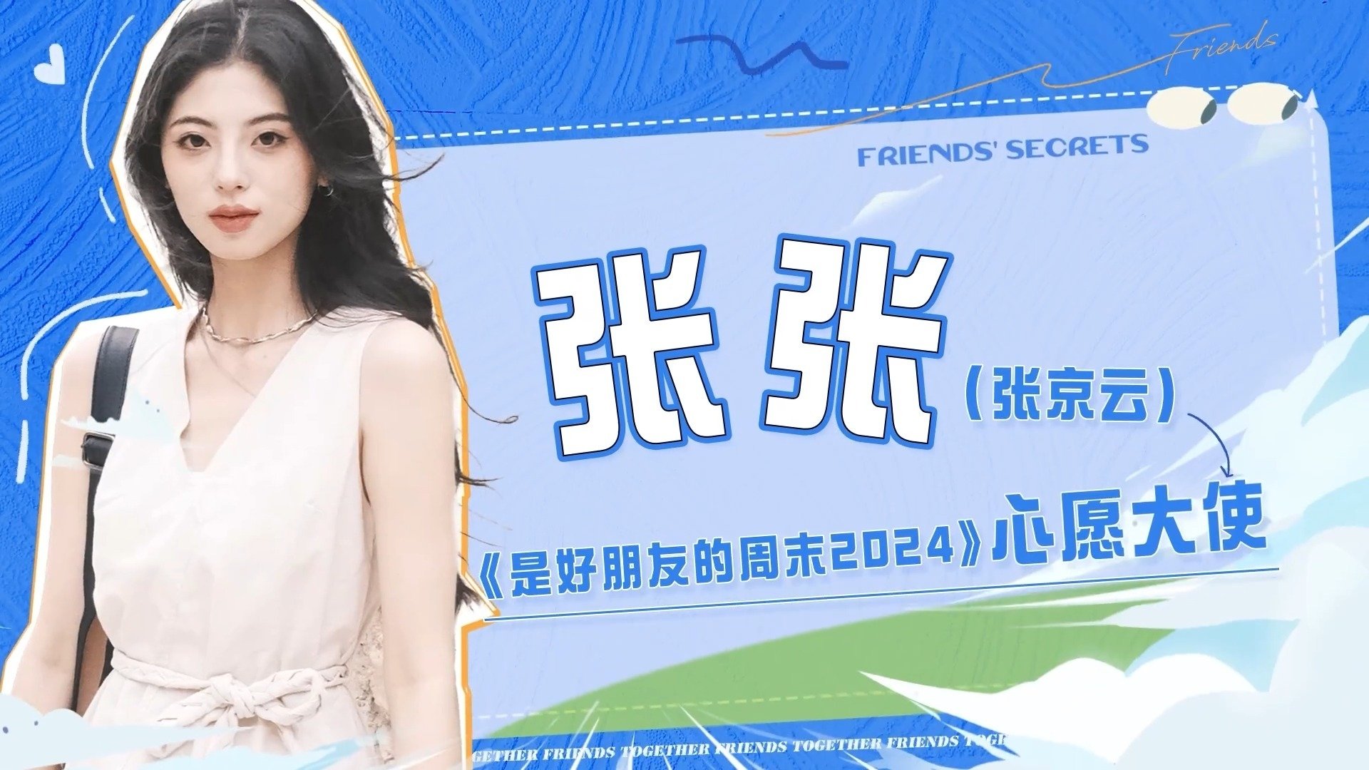 Thumbnail for Episode 39 Season 0 Episode 39