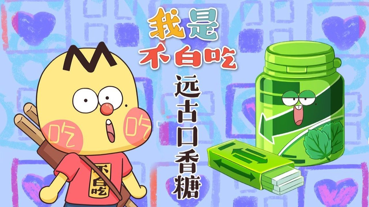 Episode 552