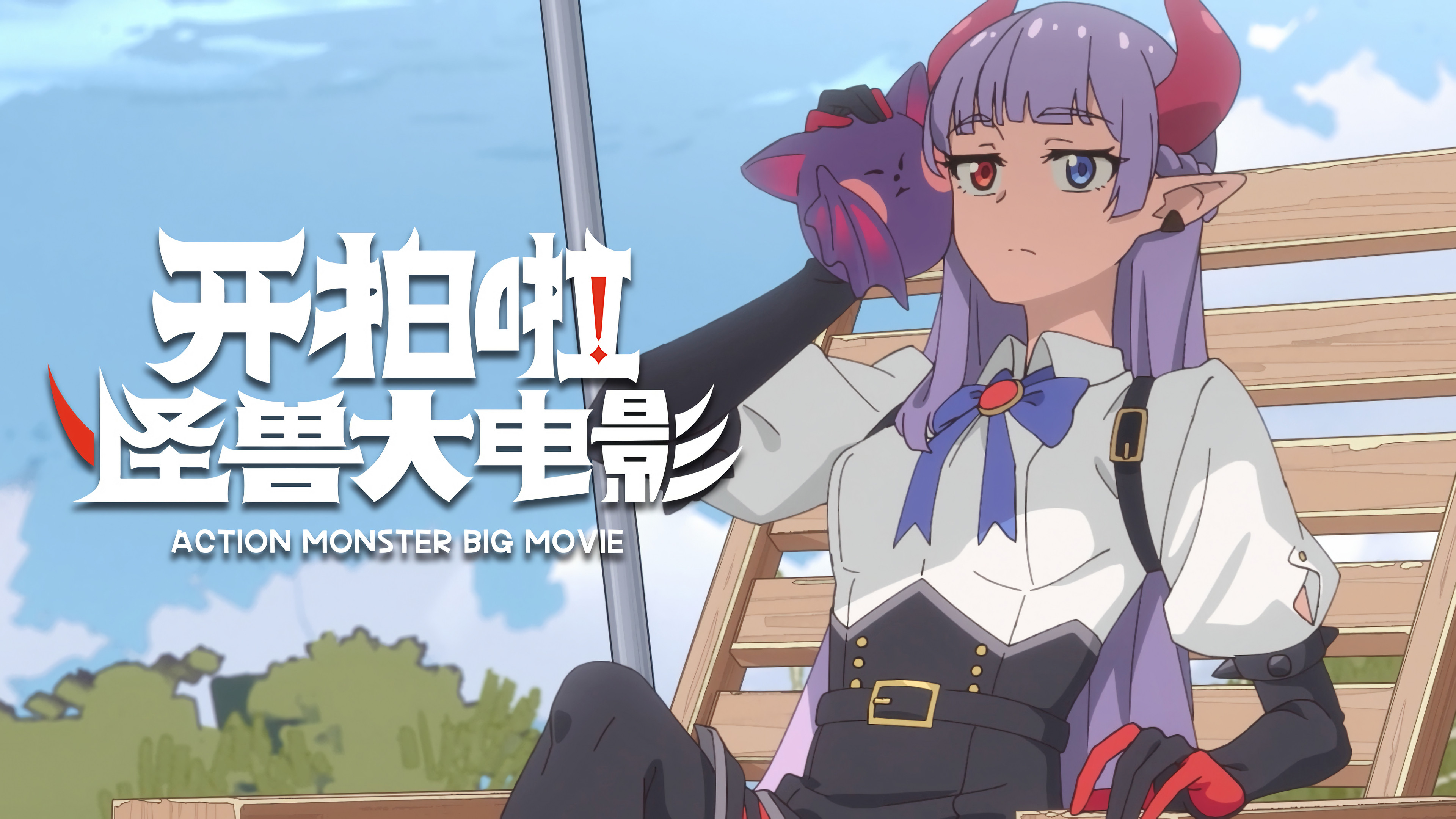 Episode 4