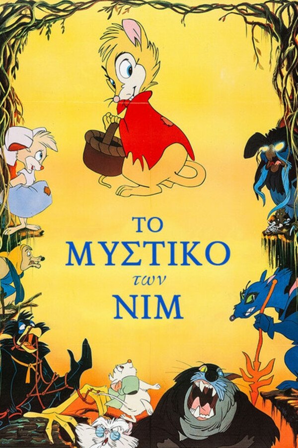 The Secret of NIMH