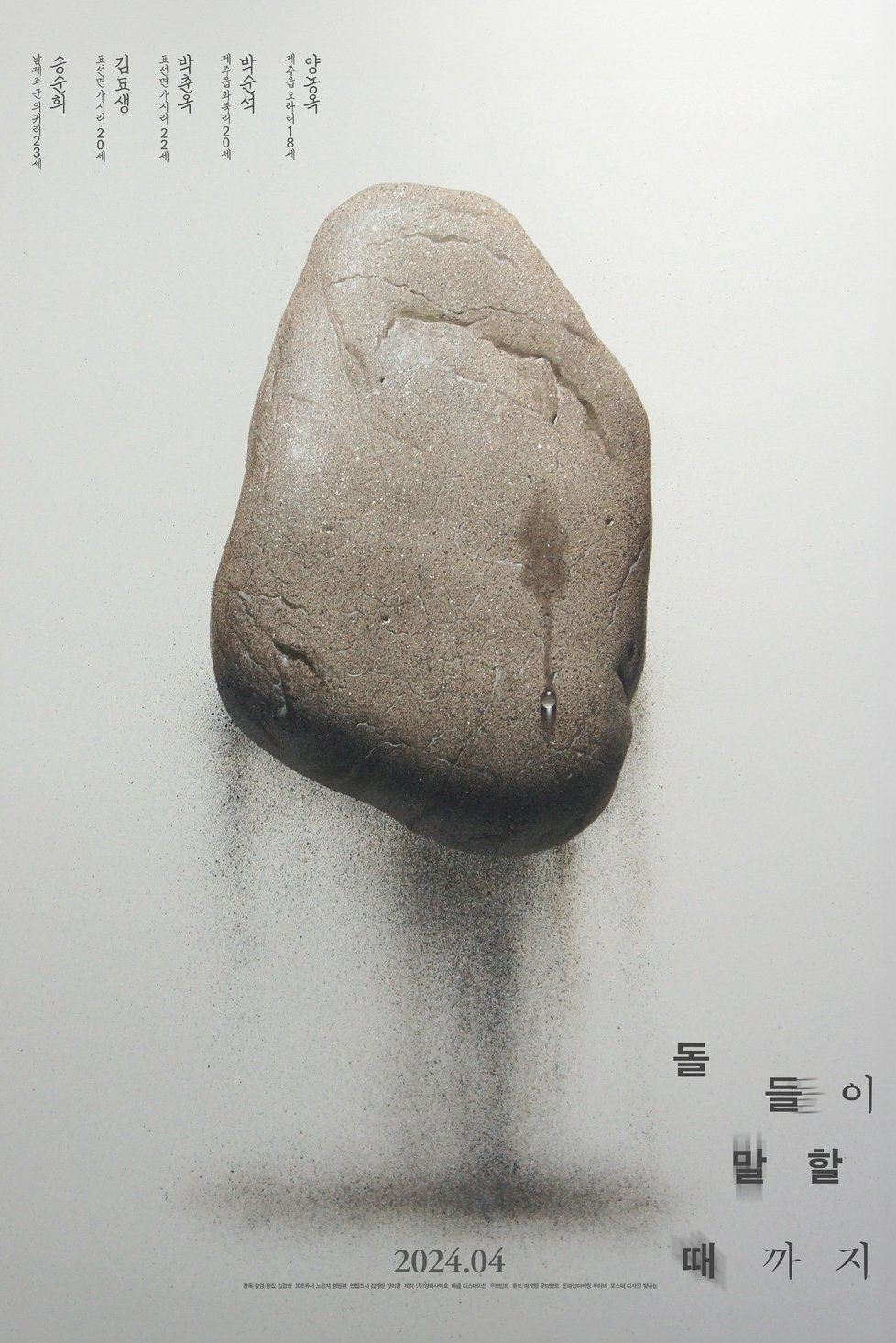 영화사 금요일 이미지