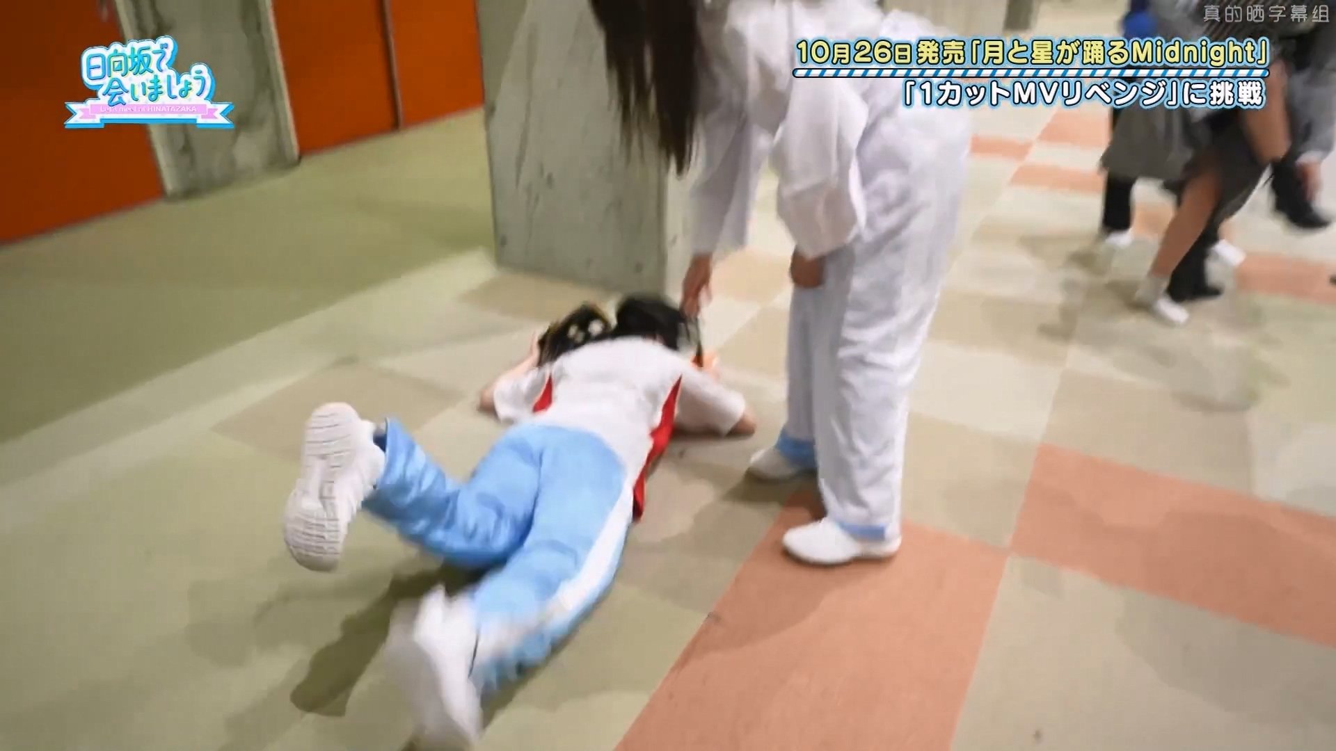 Let's Meet at Hinatazaka