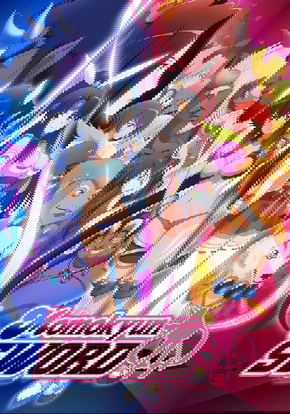 Momokyun Sword - Season 1
