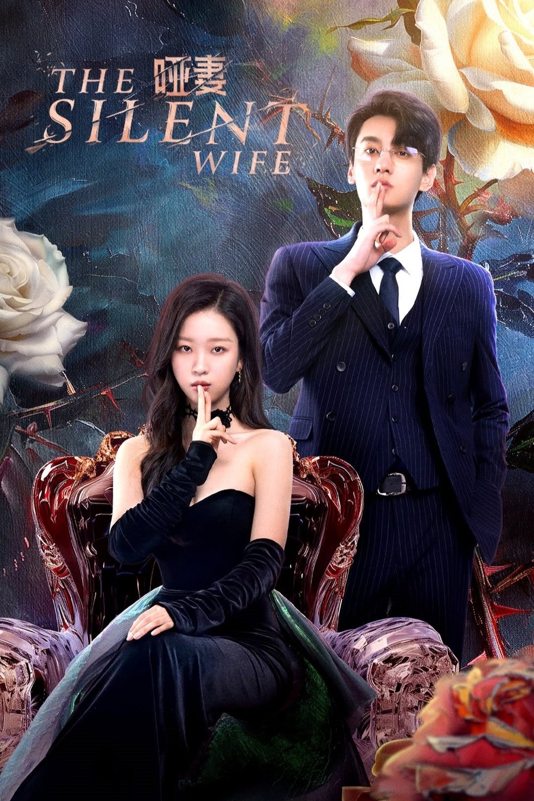The Silent Wife ( 2024 ) The Silent Wife ( 2024 )