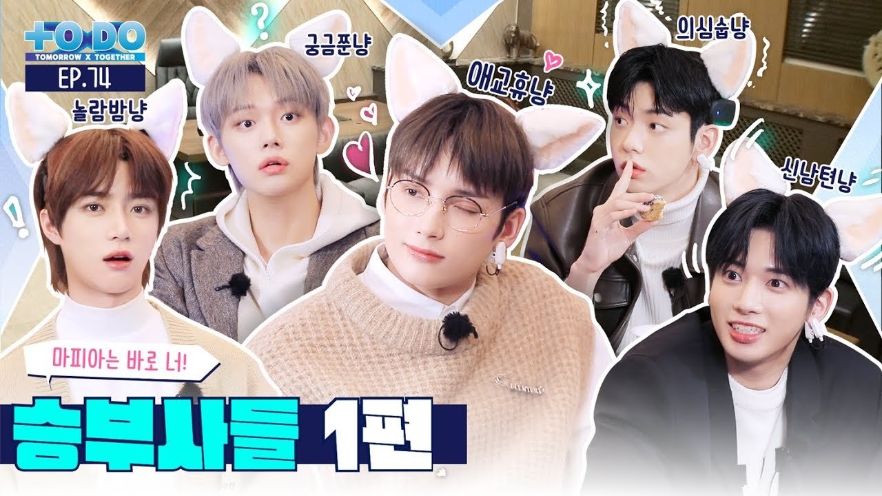 TO DO X TXT - Épisode 24
