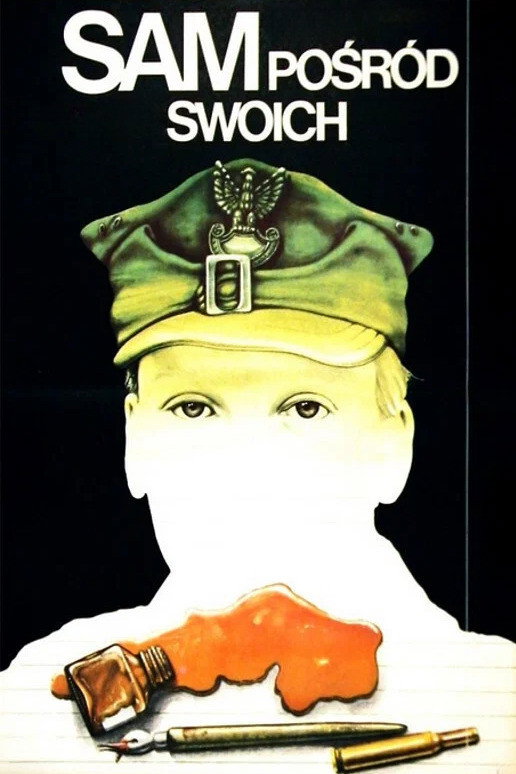Sam pośród swoich (1986) - Andrzej Krukowski Credit Poster