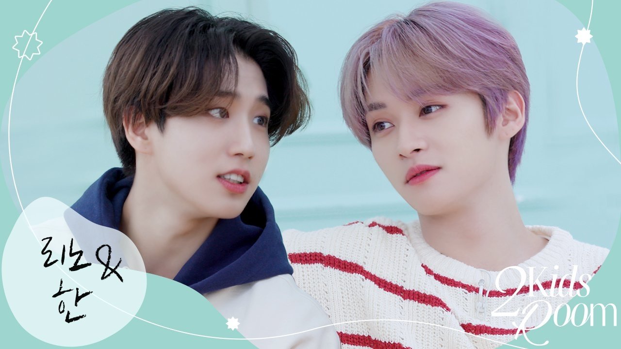 Stray Kids: Two Kids Room 6x16