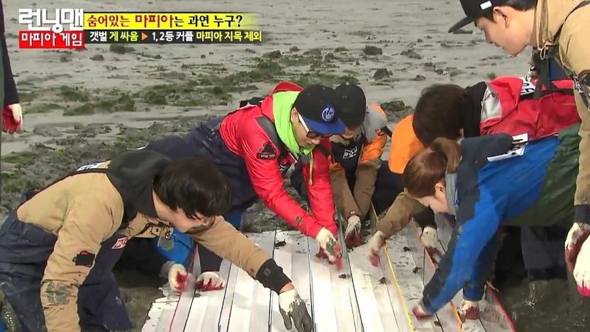 Running Man 1x193