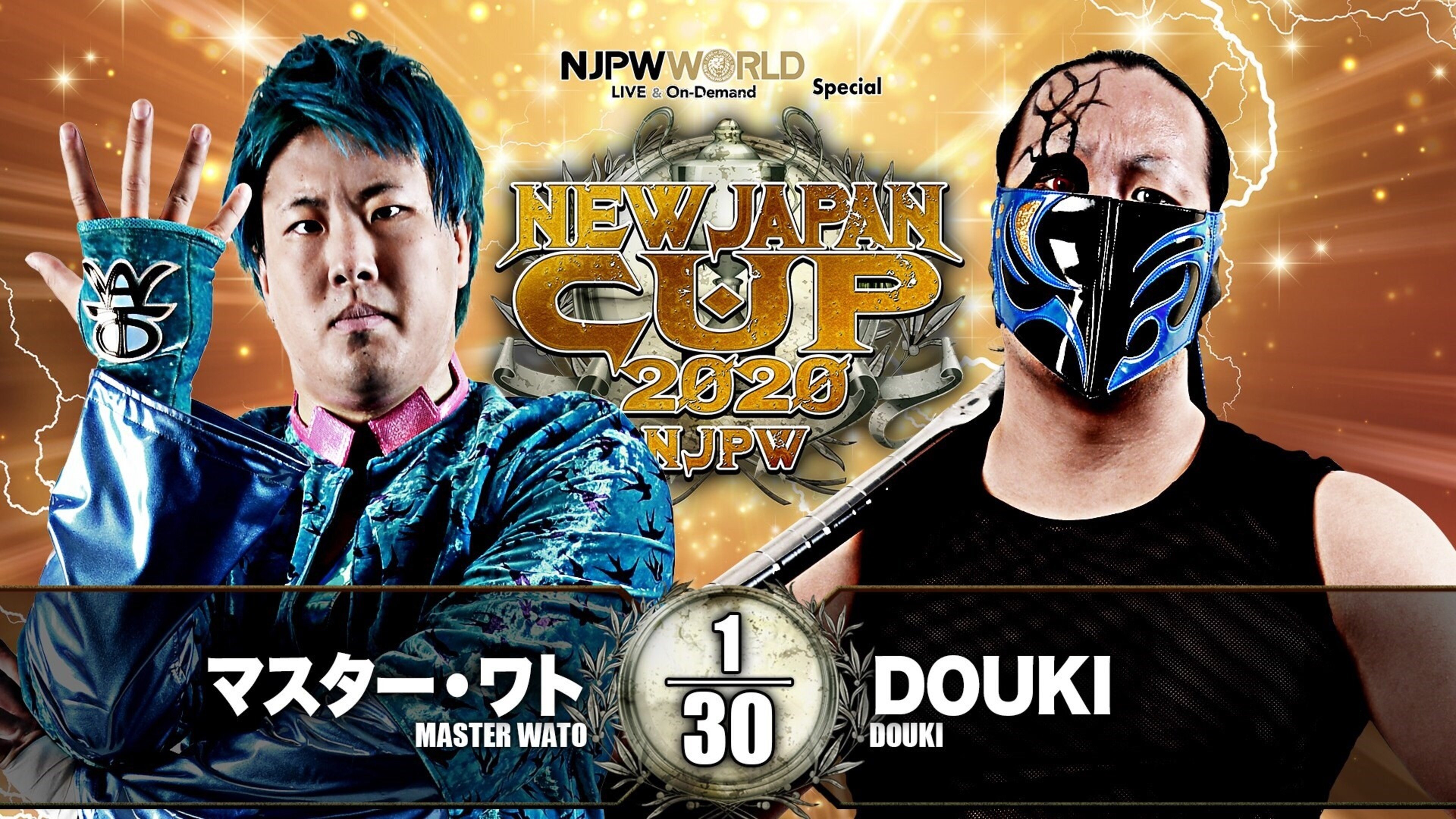 NJPW New Japan Cup 2020 - Day 9 (Final) (2020)