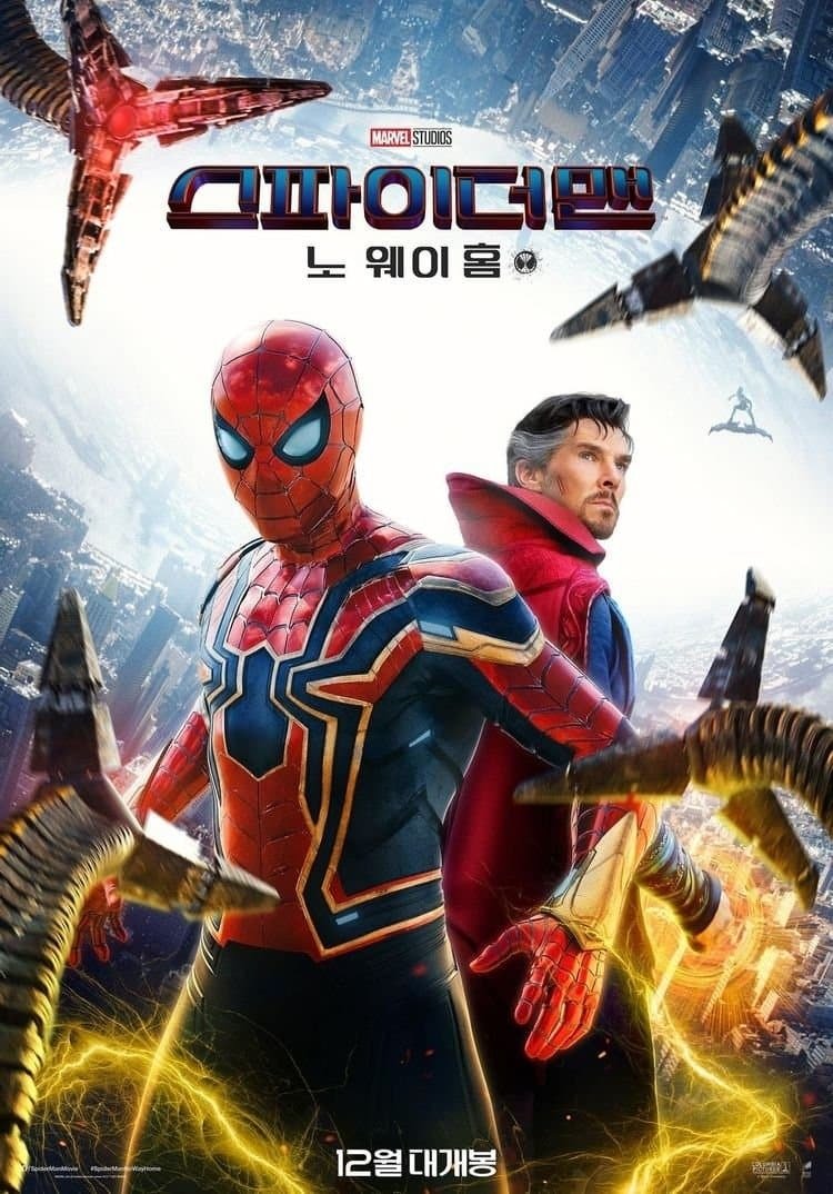 Spider-Man: No Way Home