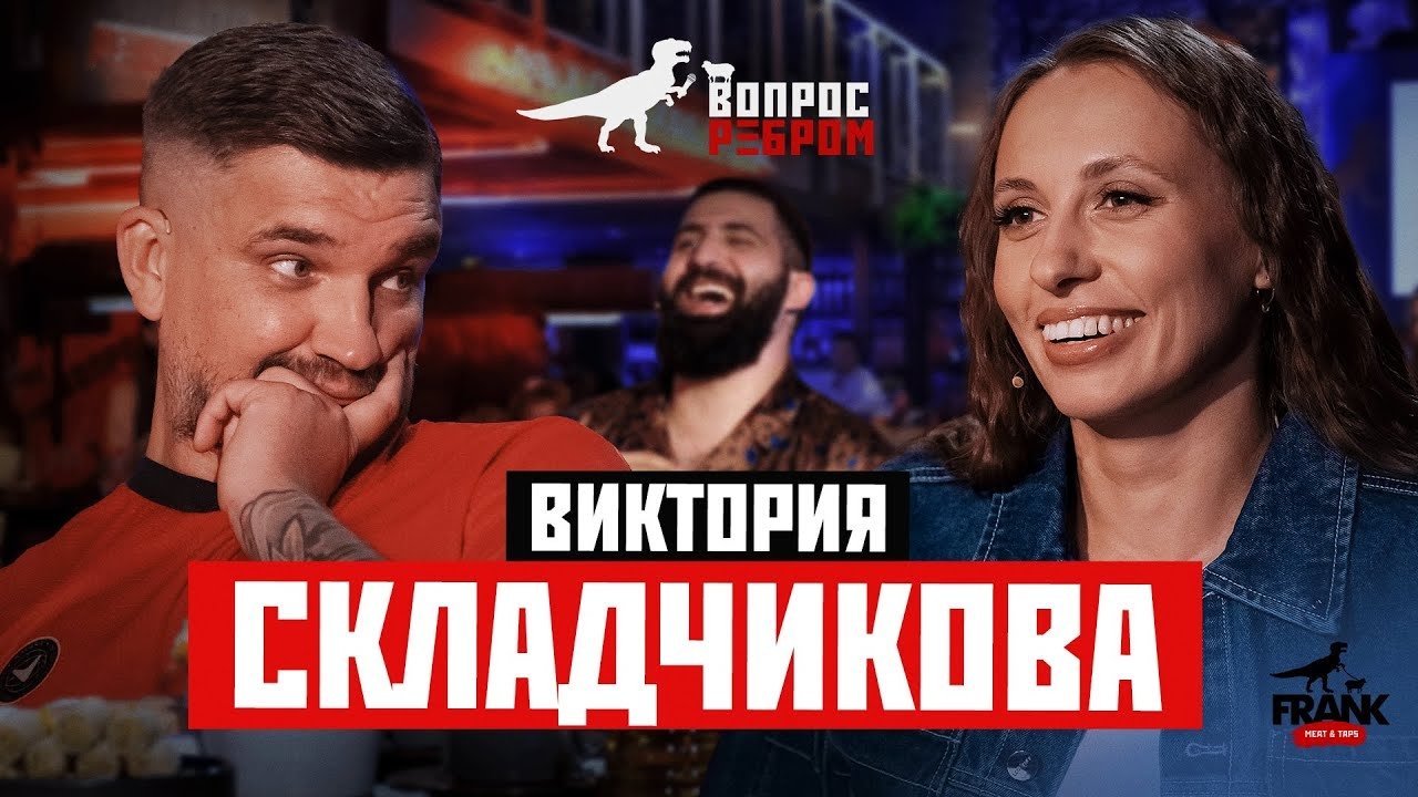 Вопрос ребром - Épisode 3