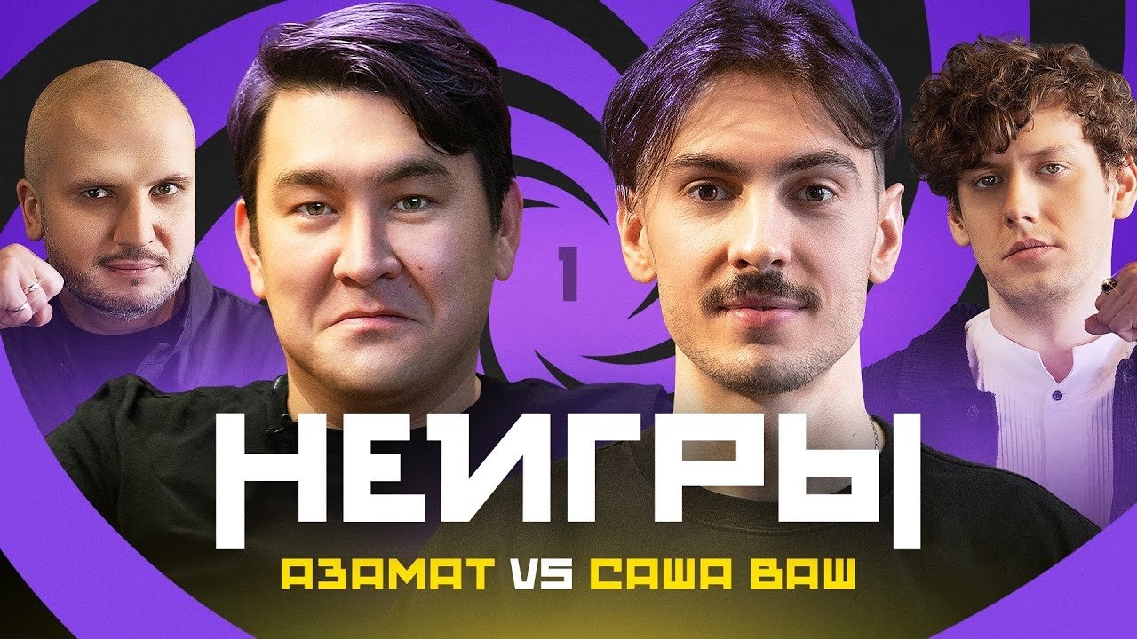 Thumbnail for Episode 1 Season 1 Episode 1