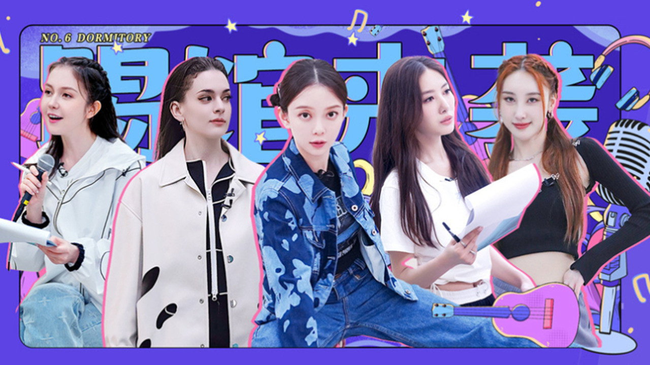 S4 &middot; Dorm No. 6 EP11