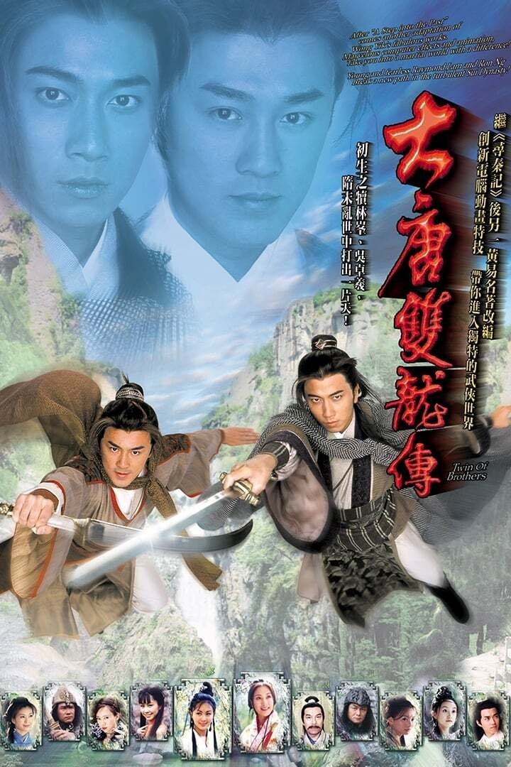 Movie Twin of Brothers | Song Long Đại Đường (2004)