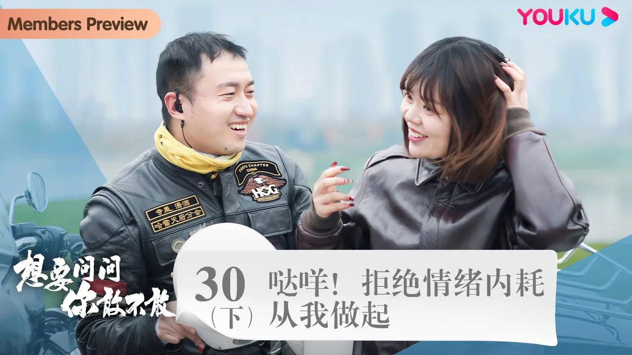 Thumbnail for Episode 45 Season 1 Episode 45