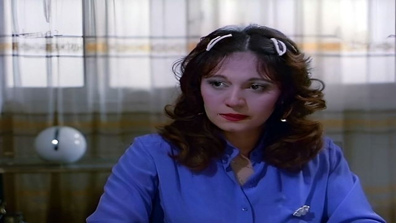 El Fool Sadeeqi (1985)