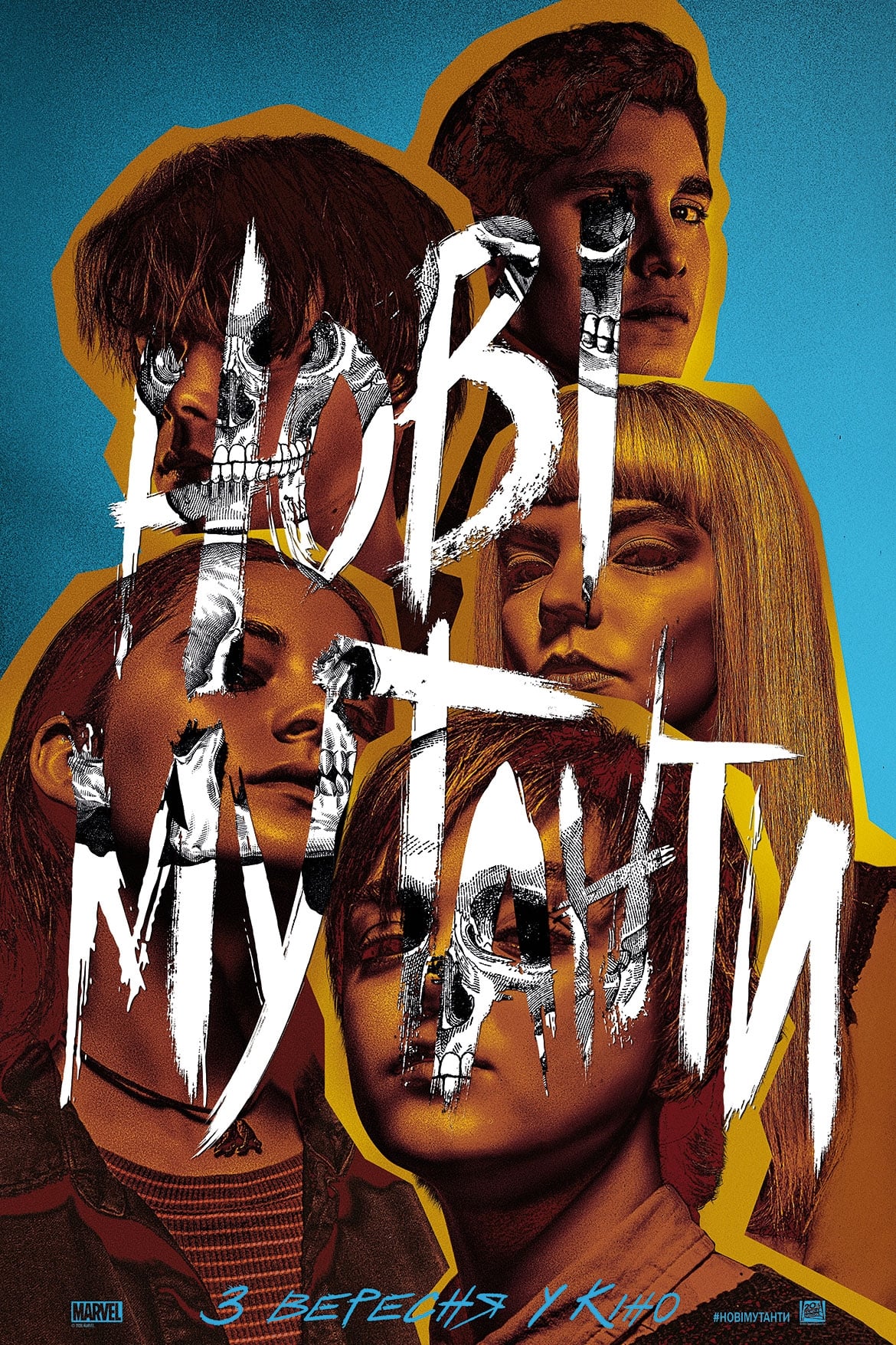 The New Mutants