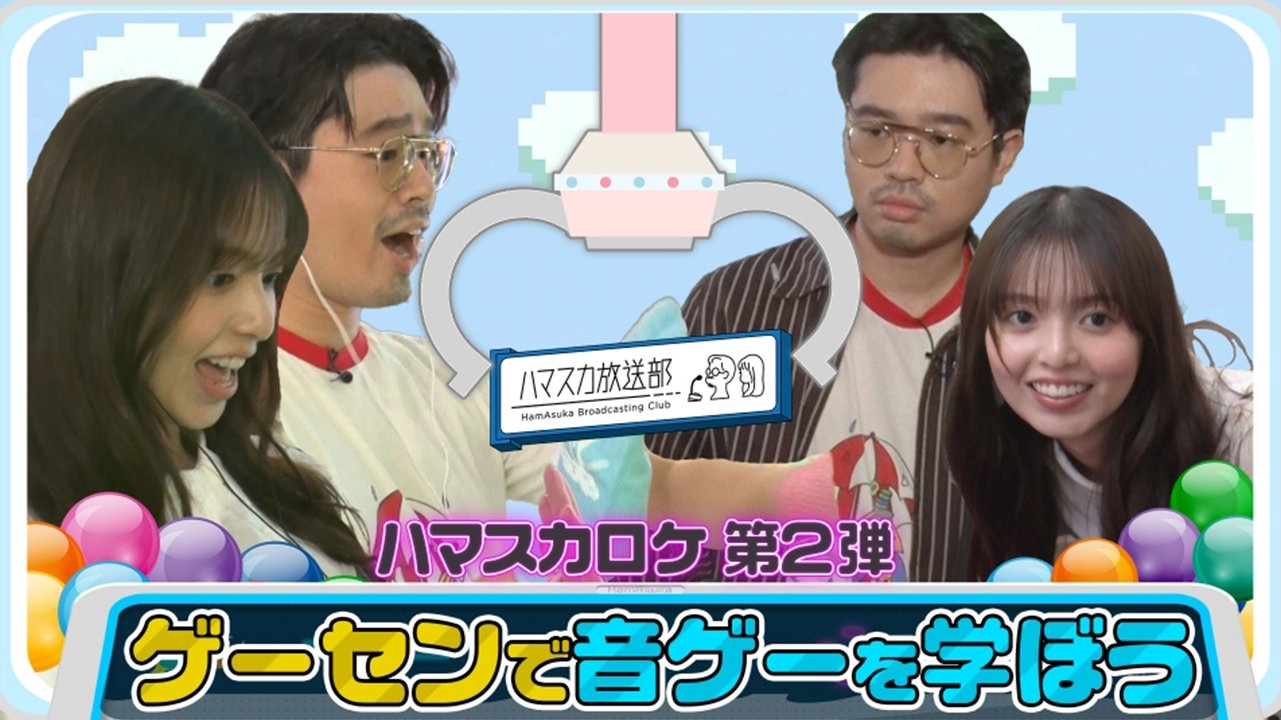 Episode 30