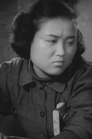 Shizuko Nishigaki's picture in the cast