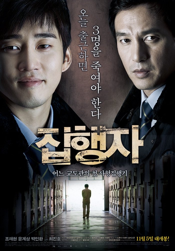 Capa do Filme 