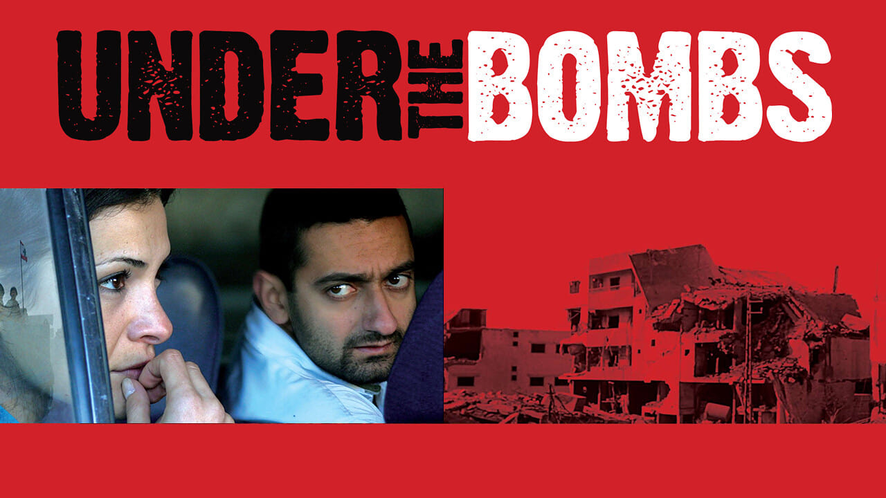 Sous les bombes (2007)