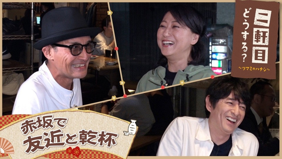 Episode 17