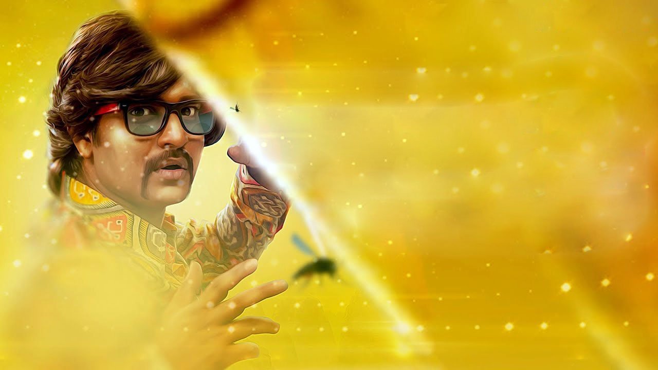 Maaniik (2019)