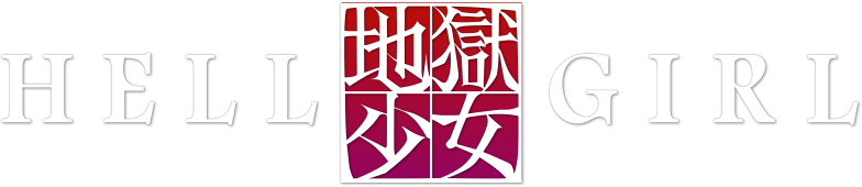 Hell Girl