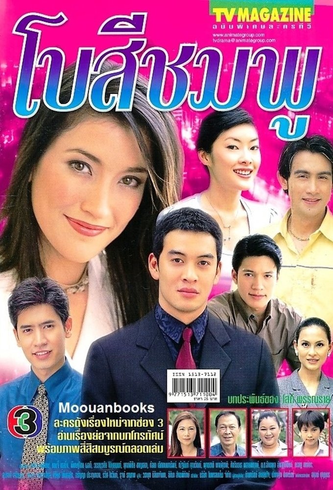 Content cover