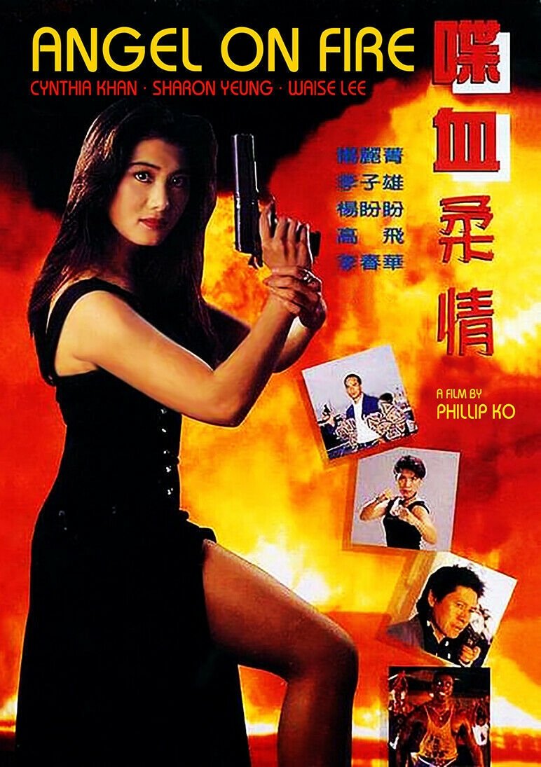 Hình Cảnh Quốc Tế - Angel on Fire (1995)